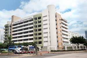 A photo of Tack Ching Girls' Secondary School