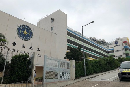 A photo of True Light Girls' College