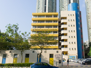 A photo of Tak Sun Secondary School