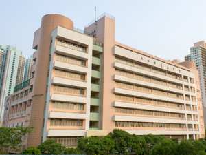 Heung To Middle School (Tin Shui Wai)