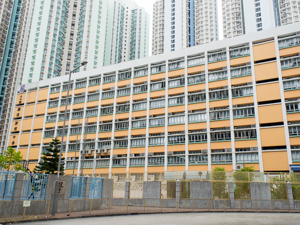 A photo of Tin Shui Wai Methodist College