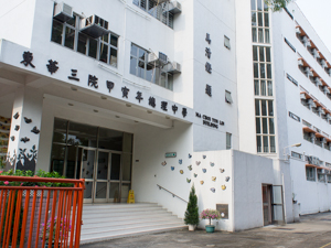 A photo of TWGHs Kap Yan Directors' College