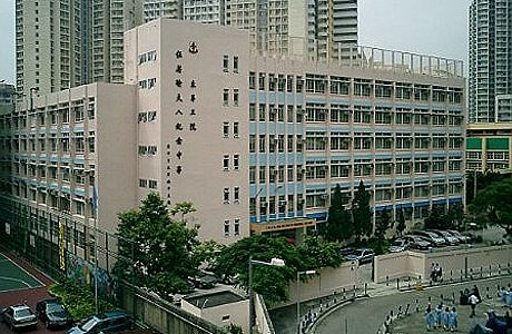 A photo of TWGHs Mrs Wu York Yu Memorial College