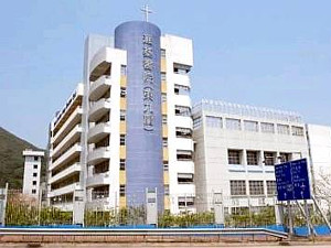 A photo of United Christian College (Kowloon East)