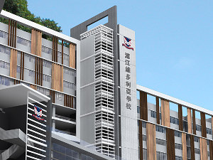 A photo of Victoria Shanghai Academy