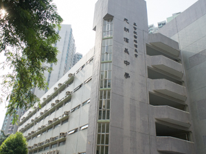 A photo of ELCHK Yuen Long Lutheran Secondary School