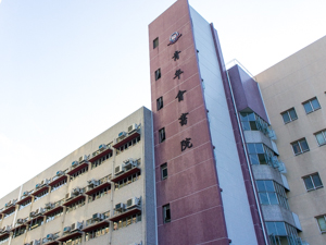 A photo of Chinese YMCA College