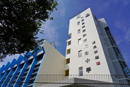 A photo of Yan Oi Tong Chan Wong Suk Fong Memorial Secondary School