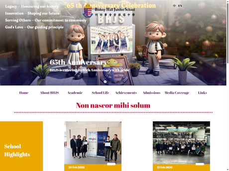 Website Screenshot of Bishop Hall Jubilee School