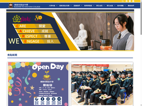 Website Screenshot of Buddhist Ho Nam Kam College