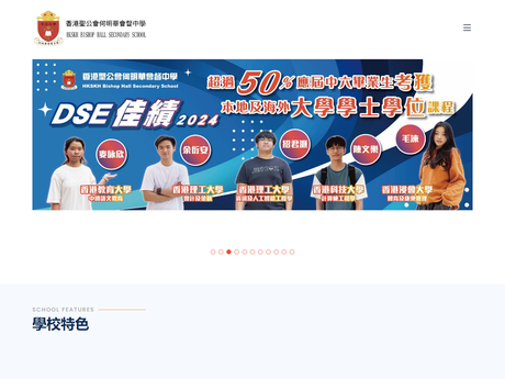 Website Screenshot of HKSKH Bishop Hall Secondary School