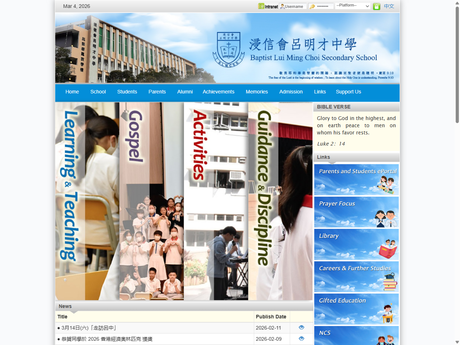 Website Screenshot of Baptist Lui Ming Choi Secondary School