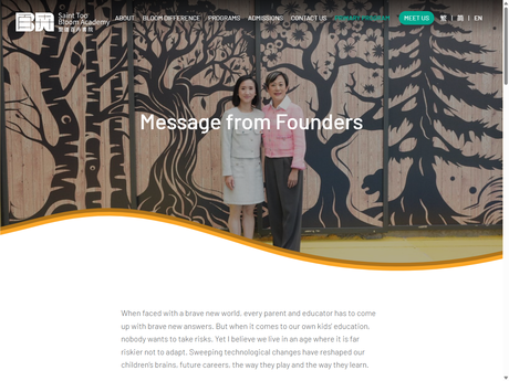 Website Screenshot of Saint Too Bloom Academy