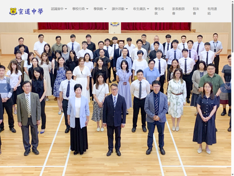 Website Screenshot of Christian Alliance College