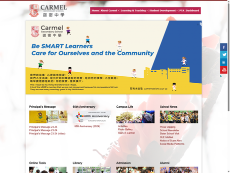 Website Screenshot of Carmel Secondary School