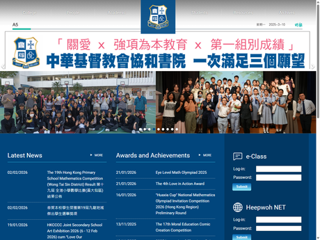Website Screenshot of CCC Heep Woh College
