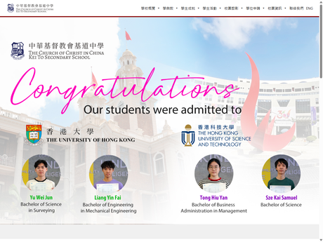 Website Screenshot of CCC Kei To Secondary School