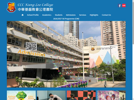 Website Screenshot of CCC Kung Lee College