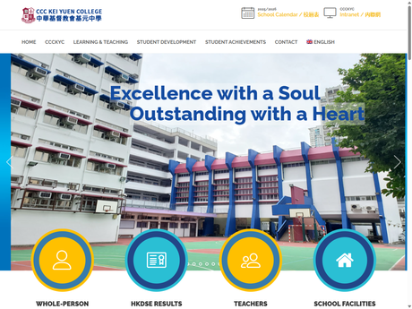 Website Screenshot of CCC Kei Yuen College