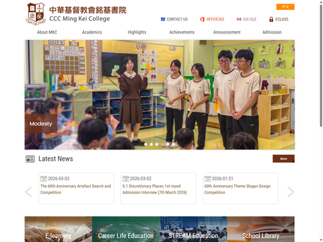 Website Screenshot of CCC Ming Kei College