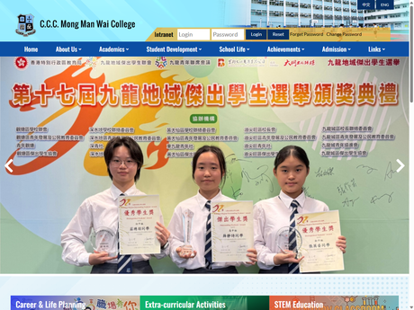 Website Screenshot of CCC Mong Man Wai College