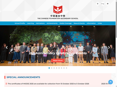 Website Screenshot of The Chinese Foundation Secondary School