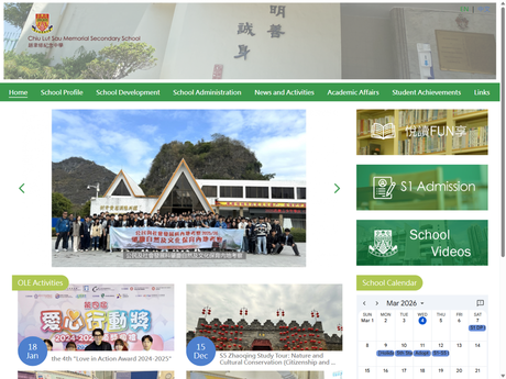 Website Screenshot of Chiu Lut Sau Memorial Secondary School