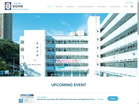 Website Screenshot of CNEC Christian College