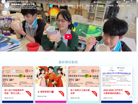 Website Screenshot of Chung Sing Benevolent Society Mrs Aw Boon Haw Secondary School