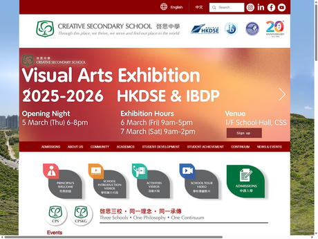 Website Screenshot of Creative Secondary School