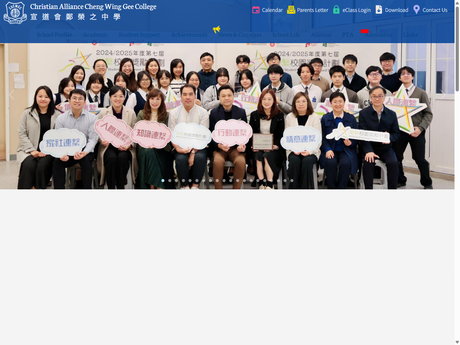 Website Screenshot of Christian Alliance Cheng Wing Gee College