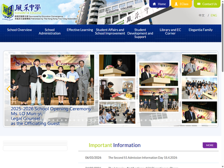 Website Screenshot of Elegantia College (Sponsored by Education Convergence)