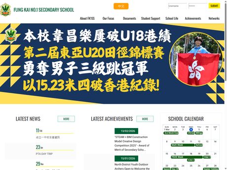 Website Screenshot of Fung Kai No.1 Secondary School