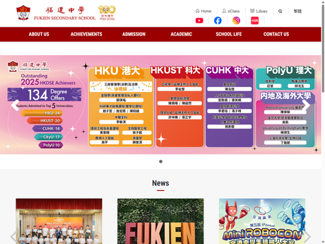 Website Screenshot of Fukien Secondary School