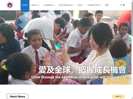 Website Screenshot of Henrietta Secondary School