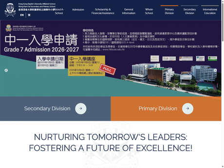 Website Screenshot of HKBU Affiliated School Wong Kam Fai Secondary and Primary School