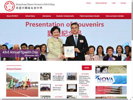 Website Screenshot of Hong Kong Chinese Women's Club College