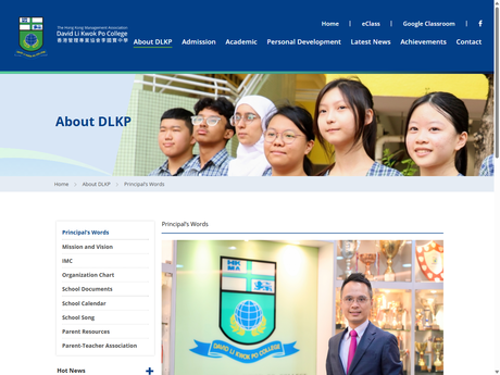 Website Screenshot of HKMA David Li Kwok Po College