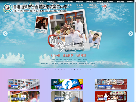 Website Screenshot of HKTA The Yuen Yuen Institute No.3 Secondary School