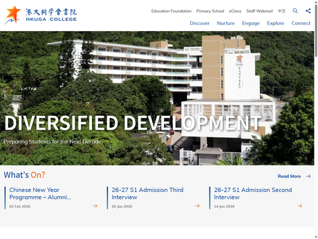 Website Screenshot of HKUGA College