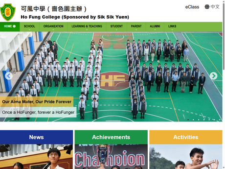 Website Screenshot of Ho Fung College (Sponsored By Sik Sik Yuen)