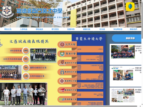 Website Screenshot of Gertrude Simon Lutheran College