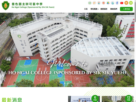 Website Screenshot of Ho Ngai College (Sponsored By Sik Sik Yuen)
