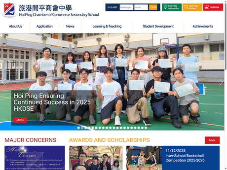 Website Screenshot of Hoi Ping Chamber of Commerce Secondary School