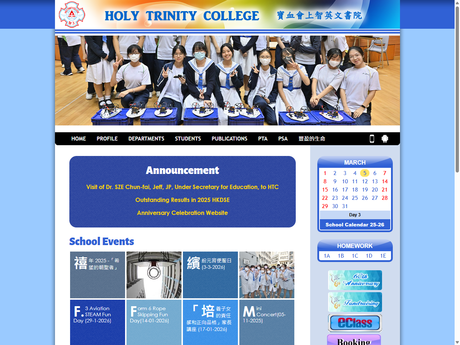 Website Screenshot of Holy Trinity College