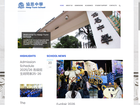 Website Screenshot of Heep Yunn School