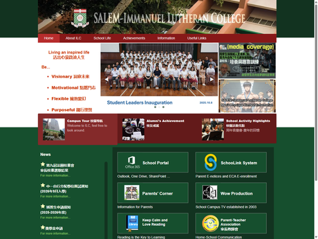 Website Screenshot of Salem-Immanuel Lutheran College