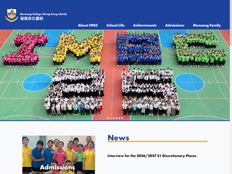 Website Screenshot of Munsang College (Hong Kong Island)