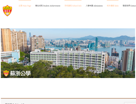 Website Screenshot of Kiangsu-Chekiang College