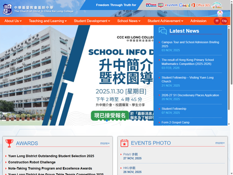 Website Screenshot of CCC Kei Long College